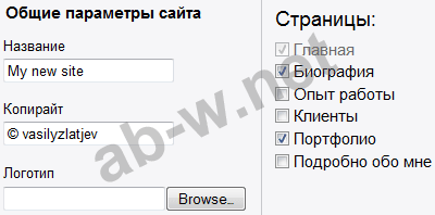 Создать сайт в интернете на хостинге сервиса narod.ru