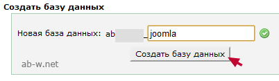 installation Joomla 3.0 on hosting