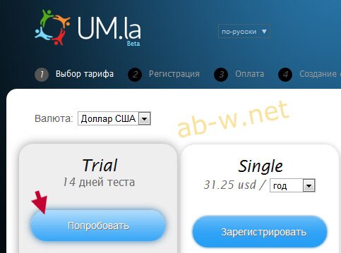 Um.la - бесплатный Джумла конструктор сайтов и форм