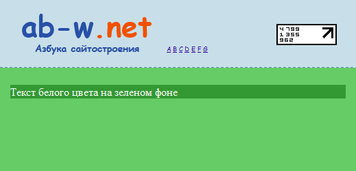 prozrachnyj fon css